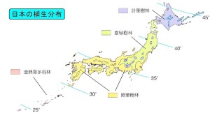 日本の植生分布（サイエンスビュー〔実教出版〕より改変）